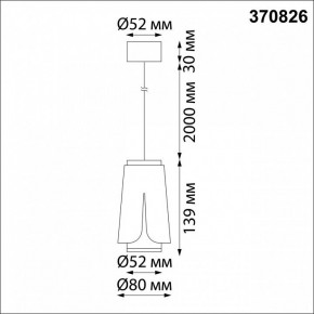 Подвесной светильник Novotech Tulip 370826 в Нытве - nytva.mebel24.online | фото 4