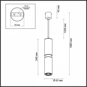 Подвесной светильник Odeon Light Afra 4742/5L в Нытве - nytva.mebel24.online | фото 5