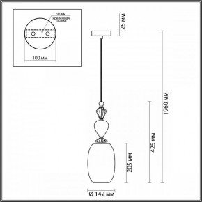 Подвесной светильник Odeon Light Bizet 4855/1B в Нытве - nytva.mebel24.online | фото 5