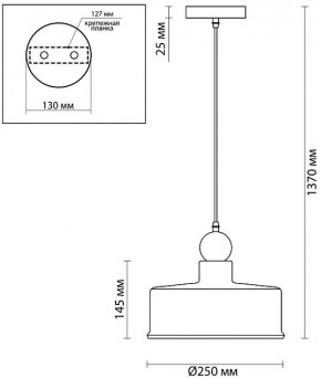 Подвесной светильник Odeon Light Bolli 4088/1 в Нытве - nytva.mebel24.online | фото 6