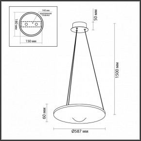 Подвесной светильник Odeon Light Fuso 7046/41L в Нытве - nytva.mebel24.online | фото 6