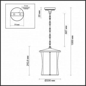 Подвесной светильник Odeon Light Galen 4173/1 в Нытве - nytva.mebel24.online | фото 4