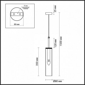 Подвесной светильник Odeon Light Klum 4694/1 в Нытве - nytva.mebel24.online | фото 5