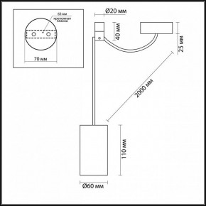 Подвесной светильник Odeon Light Lucas 3898/1 в Нытве - nytva.mebel24.online | фото 5