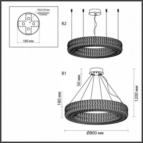 Подвесной светильник Odeon Light Panta 4926/85L в Нытве - nytva.mebel24.online | фото 7