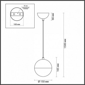 Подвесной светильник Odeon Light Pinga 4960/1 в Нытве - nytva.mebel24.online | фото 4