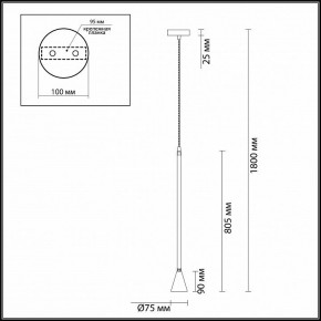 Подвесной светильник Odeon Light Pipa 3884/1GW в Нытве - nytva.mebel24.online | фото 4