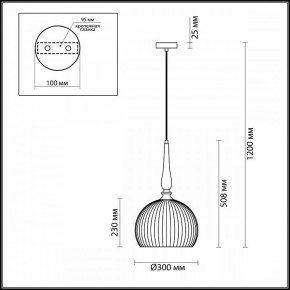 Подвесной светильник Odeon Light Runga 4766/1 в Нытве - nytva.mebel24.online | фото 7