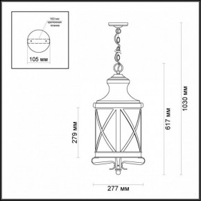 Подвесной светильник Odeon Light Sation 4045/3 в Нытве - nytva.mebel24.online | фото 5
