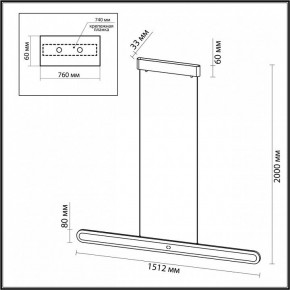 Подвесной светильник Odeon Light Satrion 6641/40L в Нытве - nytva.mebel24.online | фото 6