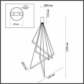 Подвесной светильник Odeon Light Sparky 4369/40L в Нытве - nytva.mebel24.online | фото 4