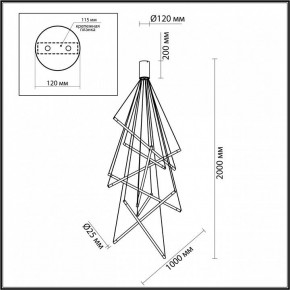 Подвесной светильник Odeon Light Sparky 4369/80L в Нытве - nytva.mebel24.online | фото 4