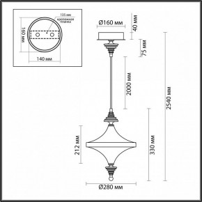 Подвесной светильник Odeon Light Ula 5404/23L в Нытве - nytva.mebel24.online | фото 6