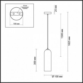 Подвесной светильник Odeon Light Vosti 4641/1 в Нытве - nytva.mebel24.online | фото 6