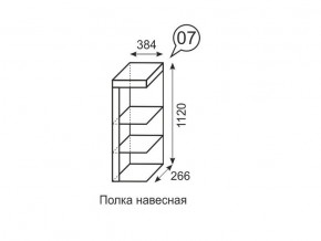 Полка навесная Люмен 07 Дуб Сакраменто/Белый снег в Нытве - nytva.mebel24.online | фото 2