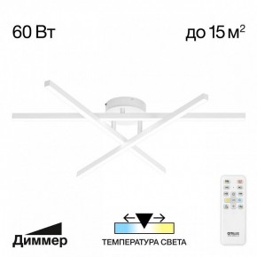 Потолочная люстра Citilux Стиг CL203130 в Нытве - nytva.mebel24.online | фото