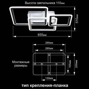 Потолочная люстра Citilux Тринити CL238231E в Нытве - nytva.mebel24.online | фото 13