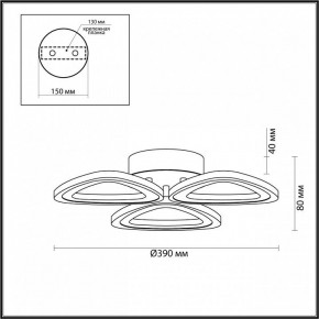 Потолочная люстра Lumion Rhea 4571/42CL в Нытве - nytva.mebel24.online | фото