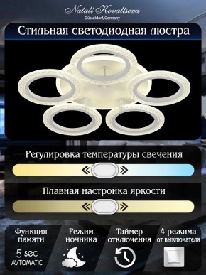 Потолочная люстра Natali Kovaltseva Groove LED LAMPS 81194 в Нытве - nytva.mebel24.online | фото 7