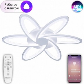 Потолочная люстра Natali Kovaltseva Smart home LED LAMPS 81217 в Нытве - nytva.mebel24.online | фото 4