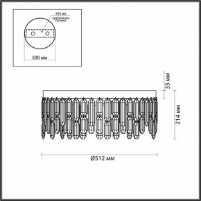 Потолочная люстра Odeon Light Dakisa 4986/6C в Нытве - nytva.mebel24.online | фото 6