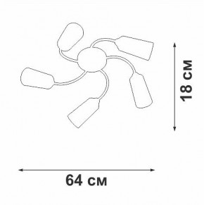 Потолочная люстра Vitaluce V2831 V2831-9/5PL в Нытве - nytva.mebel24.online | фото