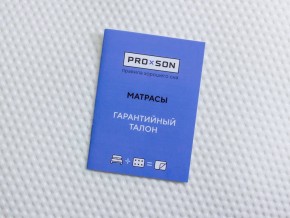 PROxSON Матрас Active F Roll (Ткань Трикотаж Эко) 180x200 в Нытве - nytva.mebel24.online | фото 10