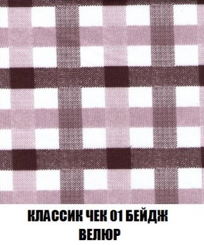 Пуф Кристалл (ткань до 300) Боннель в Нытве - nytva.mebel24.online | фото 11