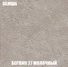 Пуф Кристалл (ткань до 300) Боннель в Нытве - nytva.mebel24.online | фото 2