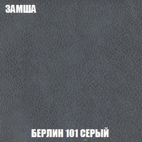 Пуф Кристалл (ткань до 300) Боннель в Нытве - nytva.mebel24.online | фото 3