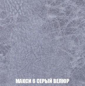 Пуф Кристалл (ткань до 300) Боннель в Нытве - nytva.mebel24.online | фото 33