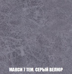 Пуф Кристалл (ткань до 300) Боннель в Нытве - nytva.mebel24.online | фото 34