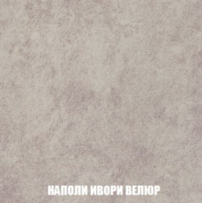 Пуф Кристалл (ткань до 300) Боннель в Нытве - nytva.mebel24.online | фото 38