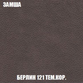 Пуф Кристалл (ткань до 300) Боннель в Нытве - nytva.mebel24.online | фото 4