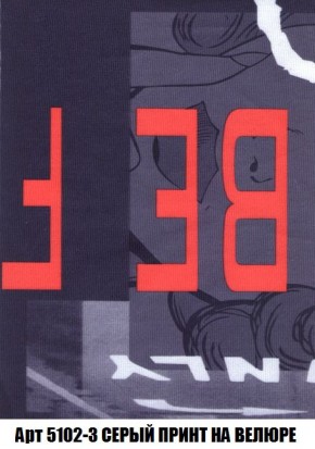 Пуф Кристалл (ткань до 300) Боннель в Нытве - nytva.mebel24.online | фото 43