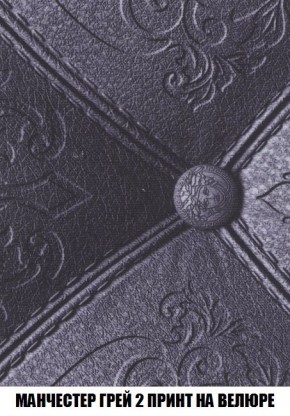 Пуф Кристалл (ткань до 300) Боннель в Нытве - nytva.mebel24.online | фото 49