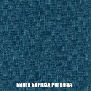 Пуф Кристалл (ткань до 300) Боннель в Нытве - nytva.mebel24.online | фото 55