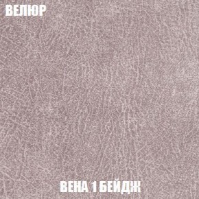Пуф Кристалл (ткань до 300) Боннель в Нытве - nytva.mebel24.online | фото 6