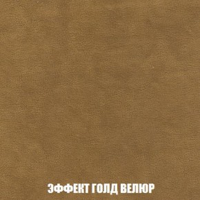 Пуф Кристалл (ткань до 300) Боннель в Нытве - nytva.mebel24.online | фото 71