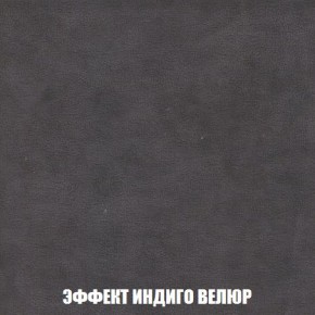 Пуф Кристалл (ткань до 300) Боннель в Нытве - nytva.mebel24.online | фото 75