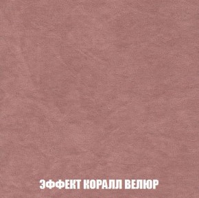 Пуф Кристалл (ткань до 300) Боннель в Нытве - nytva.mebel24.online | фото 76