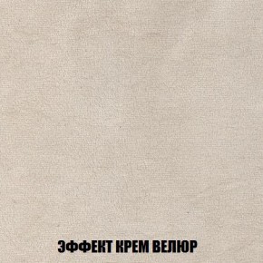 Пуф Кристалл (ткань до 300) Боннель в Нытве - nytva.mebel24.online | фото 77