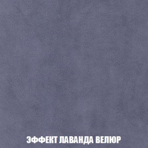 Пуф Кристалл (ткань до 300) Боннель в Нытве - nytva.mebel24.online | фото 78