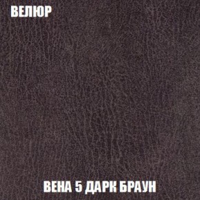 Пуф Кристалл (ткань до 300) Боннель в Нытве - nytva.mebel24.online | фото 8