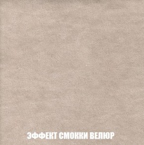 Пуф Кристалл (ткань до 300) Боннель в Нытве - nytva.mebel24.online | фото 80