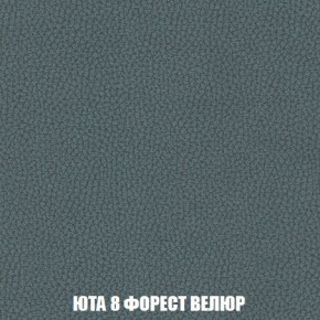 Пуф Кристалл (ткань до 300) Боннель в Нытве - nytva.mebel24.online | фото 84