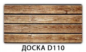 Раздвижной СТ Бриз орхидея R041 Доска D110 в Нытве - nytva.mebel24.online | фото 7