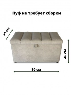 Банкетка 1070 в Нытве - nytva.mebel24.online | фото 3