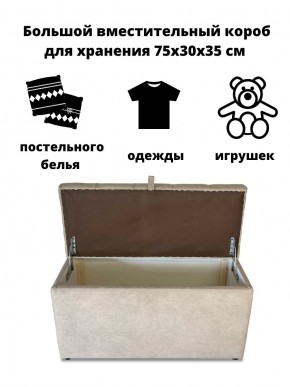 Банкетка 1070 в Нытве - nytva.mebel24.online | фото 5