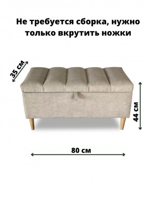 Банкетка 1070/LUX в Нытве - nytva.mebel24.online | фото 3